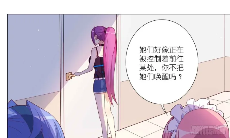 将计就计 第33页