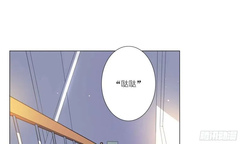 将计就计 第36页