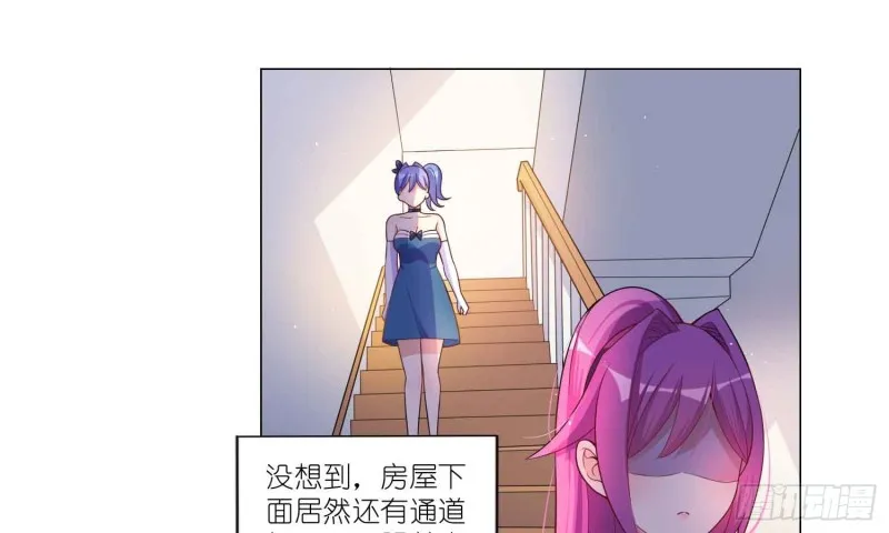 将计就计 第38页