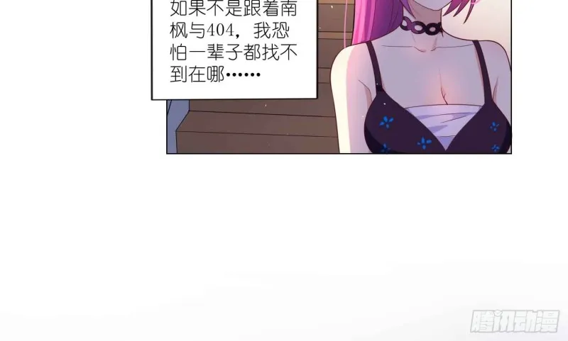 将计就计 第39页