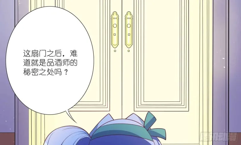 将计就计 第41页