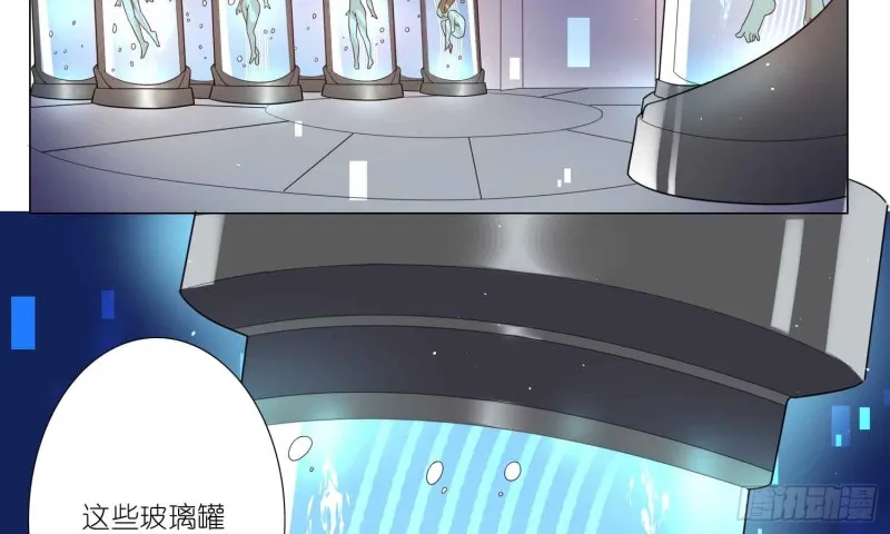 将计就计 第47页