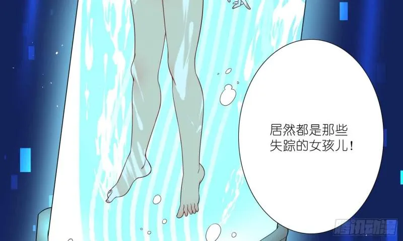 将计就计 第49页