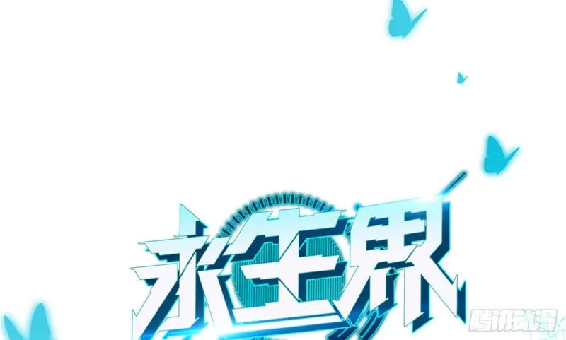 神之一手 第1页