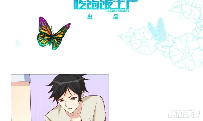 神之一手 第3页