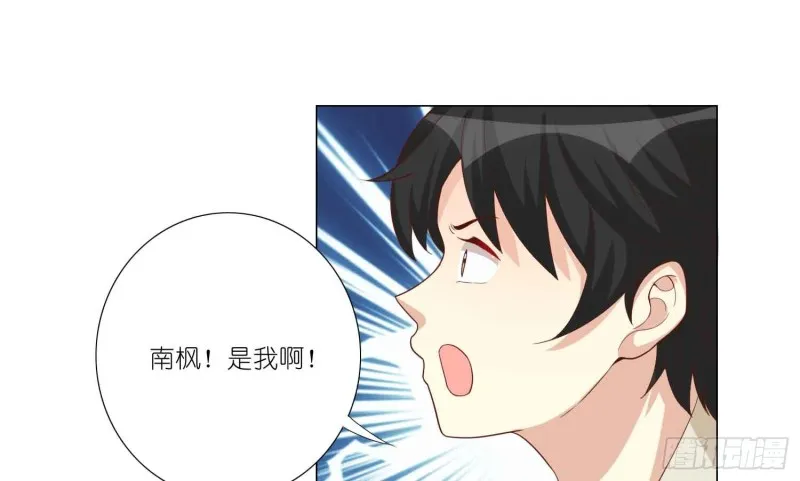 神之一手 第5页
