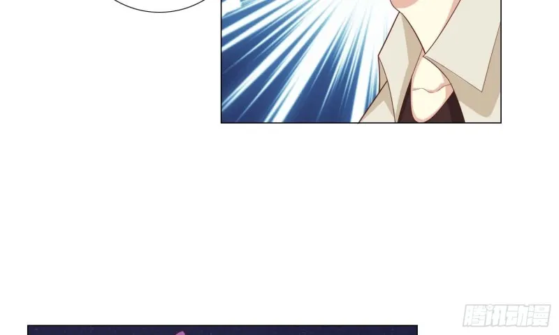 神之一手 第6页