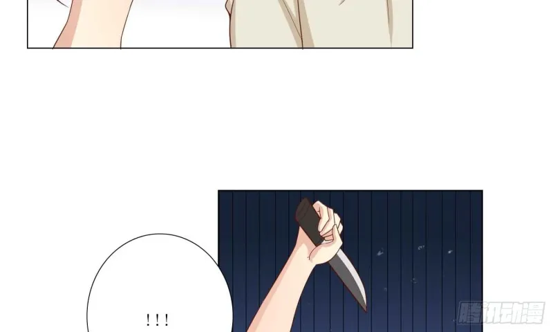 神之一手 第9页