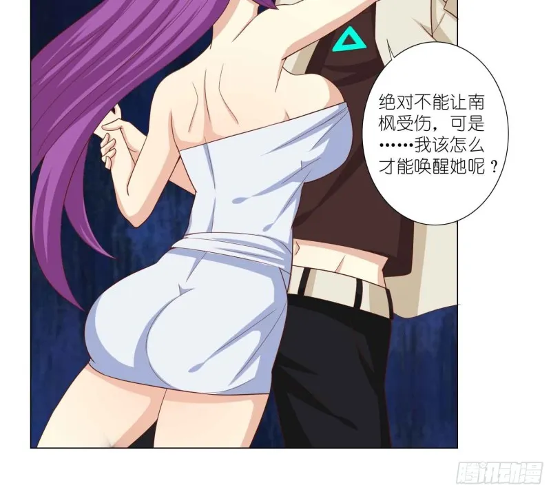 神之一手 第12页