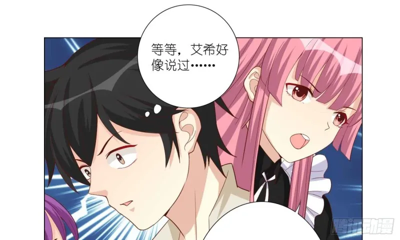 神之一手 第13页