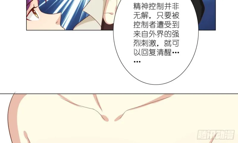 神之一手 第14页