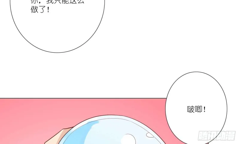 神之一手 第16页