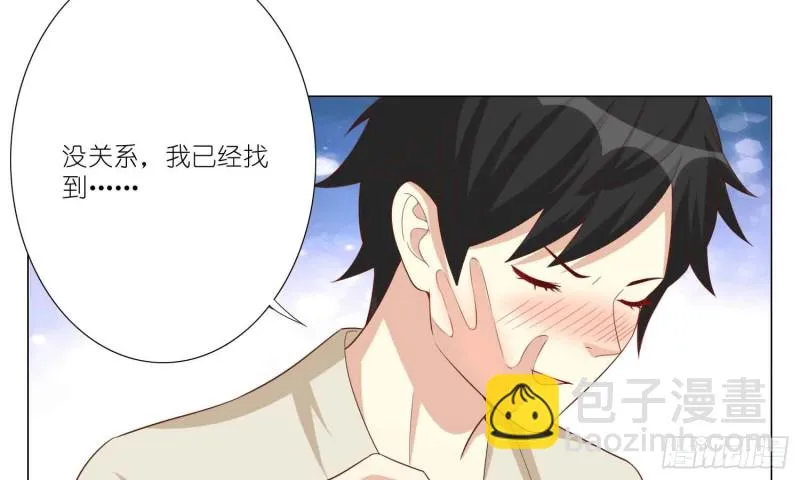 神之一手 第25页