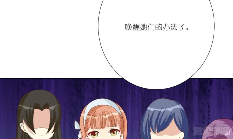 神之一手 第27页