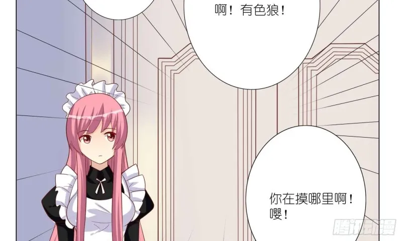 神之一手 第30页