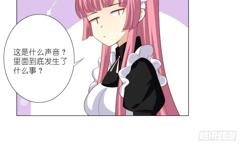 神之一手 第32页