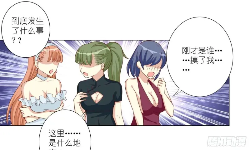 神之一手 第33页