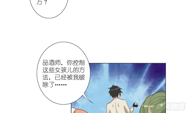 神之一手 第34页