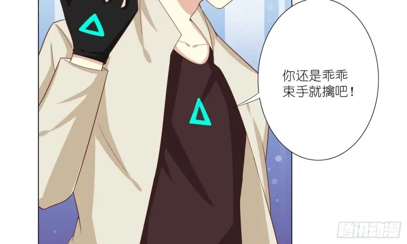 神之一手 第37页