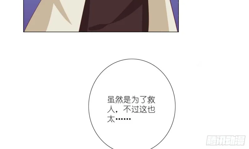 神之一手 第38页