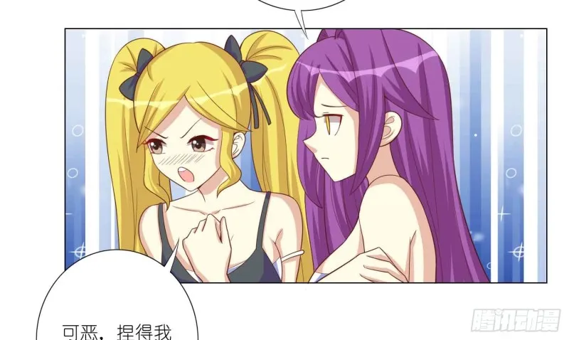神之一手 第39页
