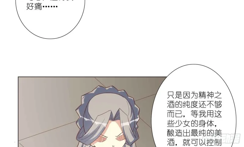 神之一手 第40页