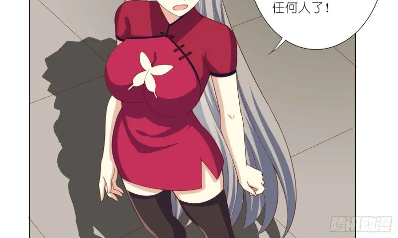 神之一手 第41页