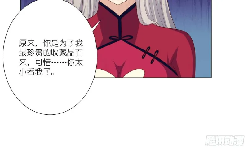 神之一手 第44页