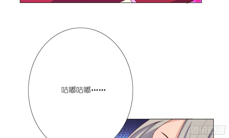 神之一手 第47页