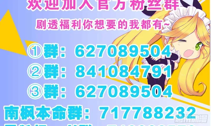 神之一手 第50页