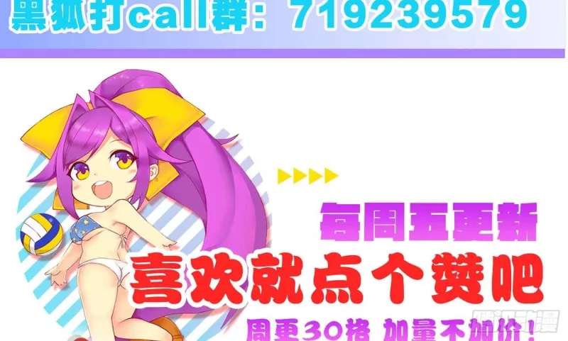 神之一手 第51页