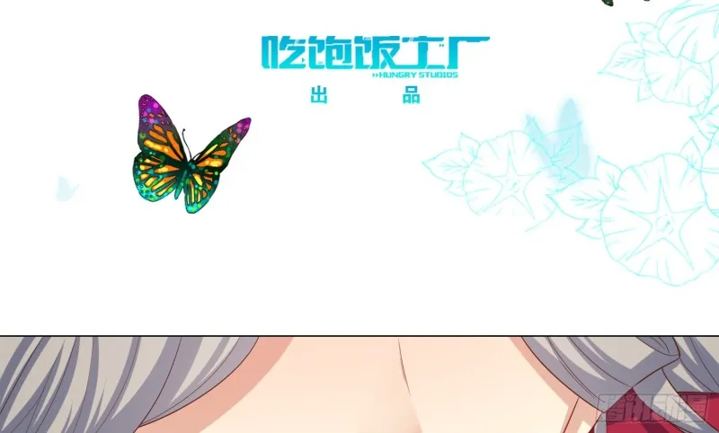 触手之灾 第3页