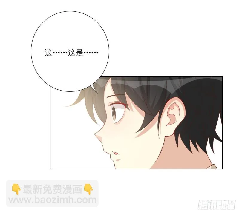 触手之灾 第12页