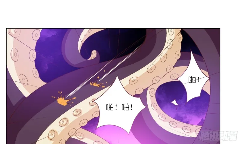 触手之灾 第23页
