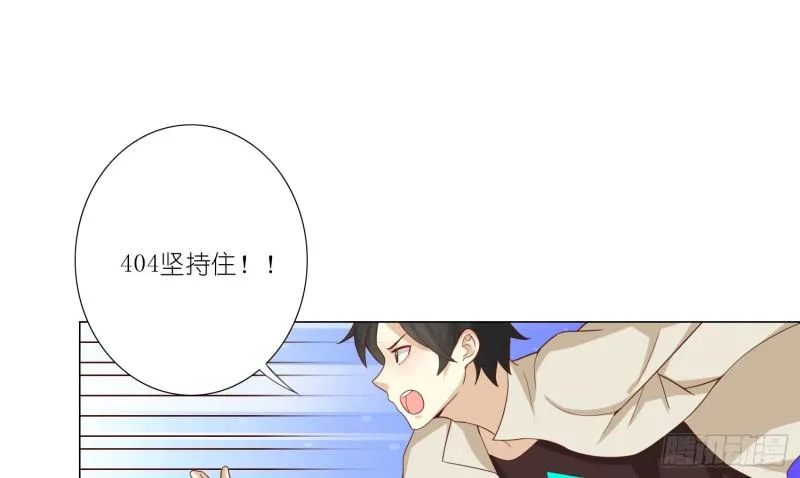 触手之灾 第41页