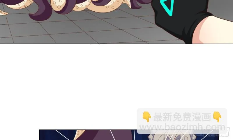 触手之灾 第51页