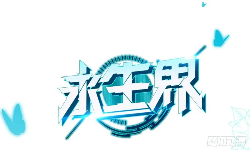 美酒的原料 第1页