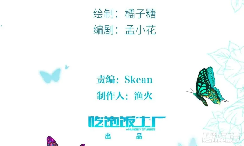 美酒的原料 第2页