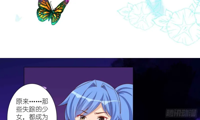 美酒的原料 第3页
