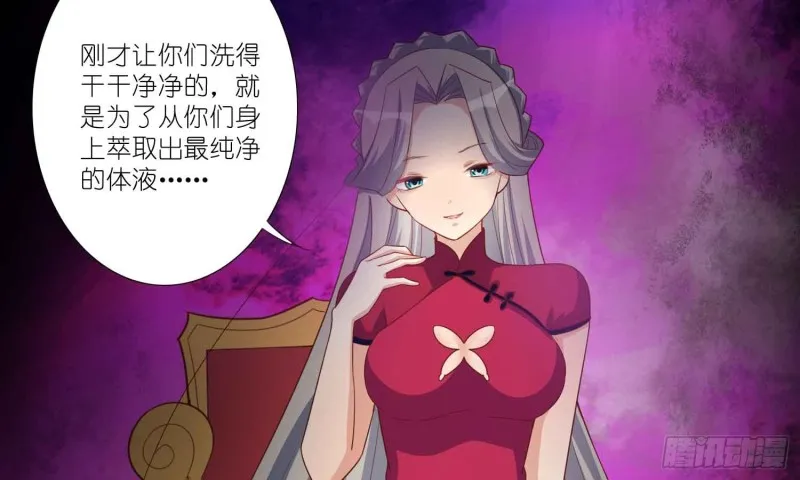美酒的原料 第5页