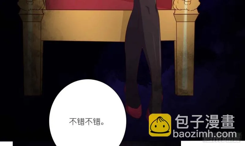 美酒的原料 第7页