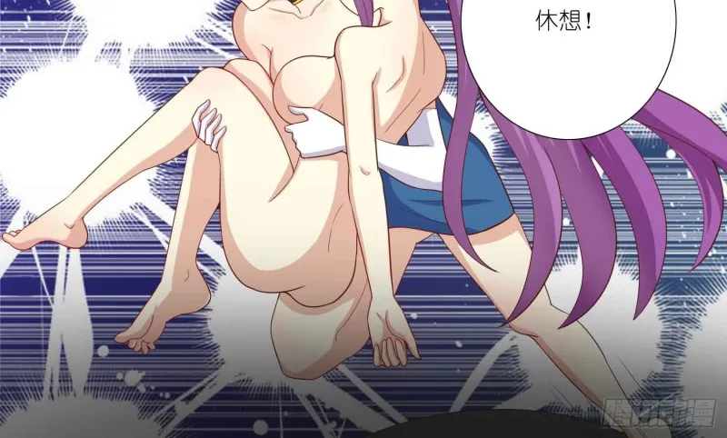 美酒的原料 第18页
