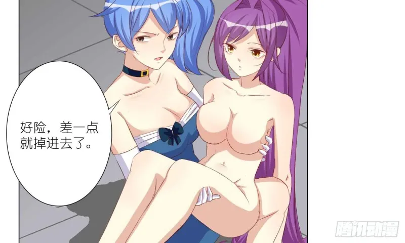 美酒的原料 第20页
