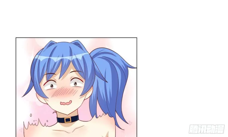 美酒的原料 第23页