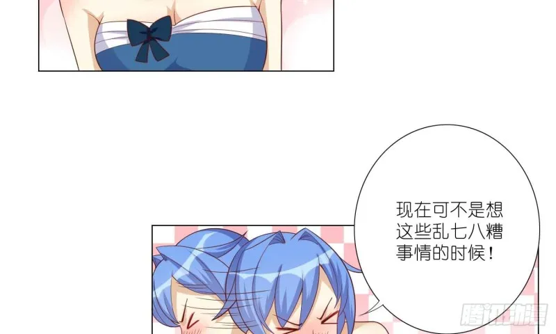 美酒的原料 第24页