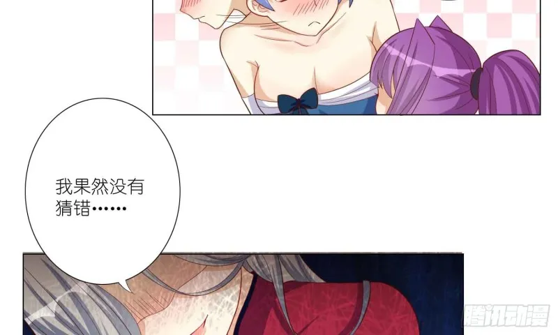 美酒的原料 第25页