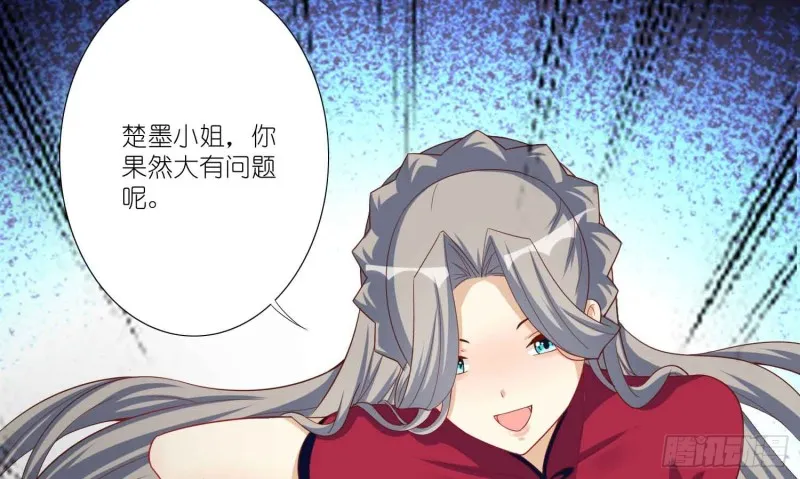 美酒的原料 第27页