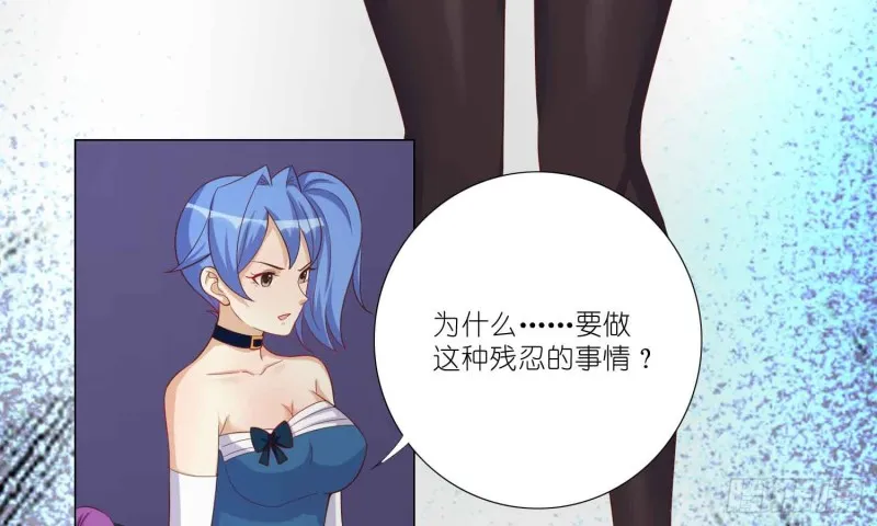 美酒的原料 第29页