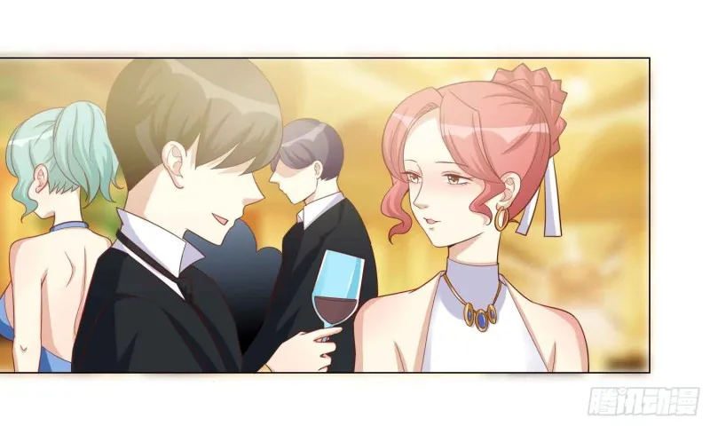 美酒的原料 第35页