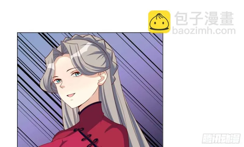 美酒的原料 第38页